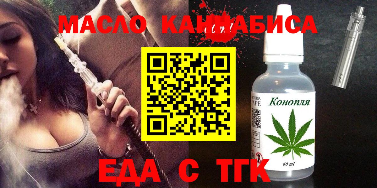 Canna-Cookies марихуана Краснокаменск
