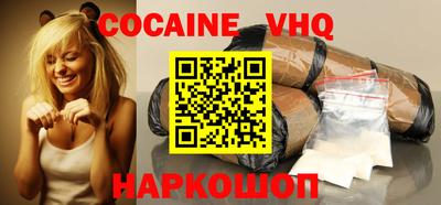 наркотики Кимры