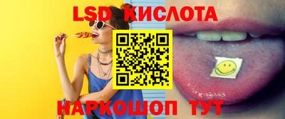 каннабис Кинель