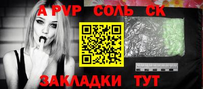 каннабис Кинель