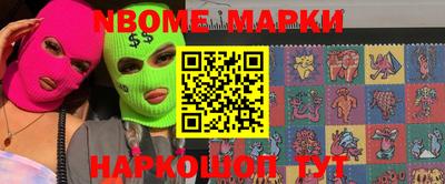 кокс Кингисепп