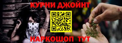 наркотики Кимры