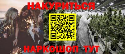 наркотики Кимры