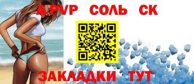 кокс Кингисепп