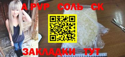 каннабис Кинель