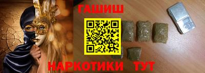 каннабис Кинель