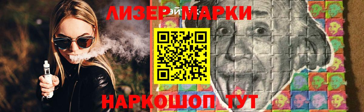 гидра tor  LSD-25 экстази ecstasy  Краснокаменск  Вход с VPN  ЛСД экстази ecstasy 