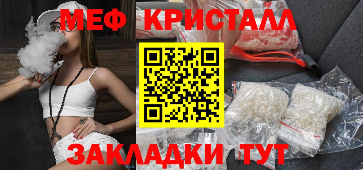 Краснокаменск  МЯУ-МЯУ 4 MMC  МЯУ-МЯУ  Вход с VPN 