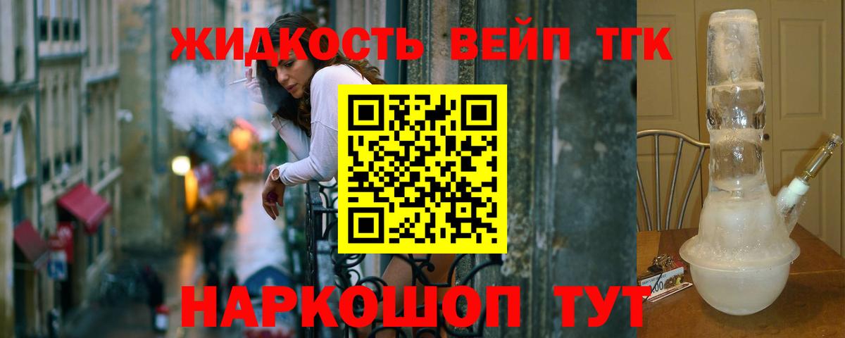 Дистиллят ТГК концентрат Краснокаменск